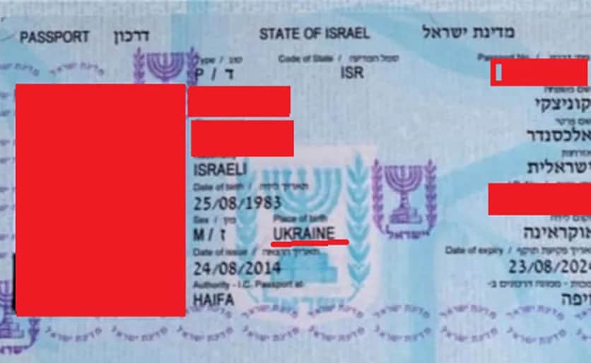 Czy do Izraela potrzebny jest paszport? Sprawdź ważne wymagania