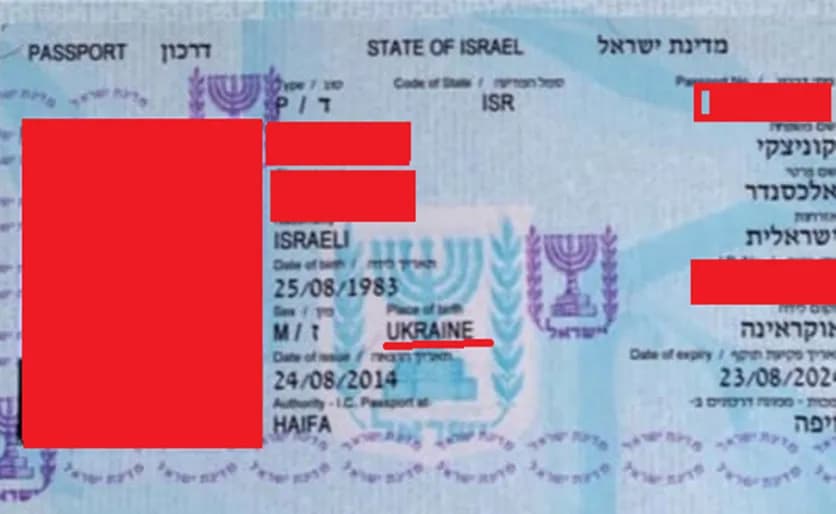 Czy do Izraela potrzebny jest paszport? Sprawdź ważne wymagania